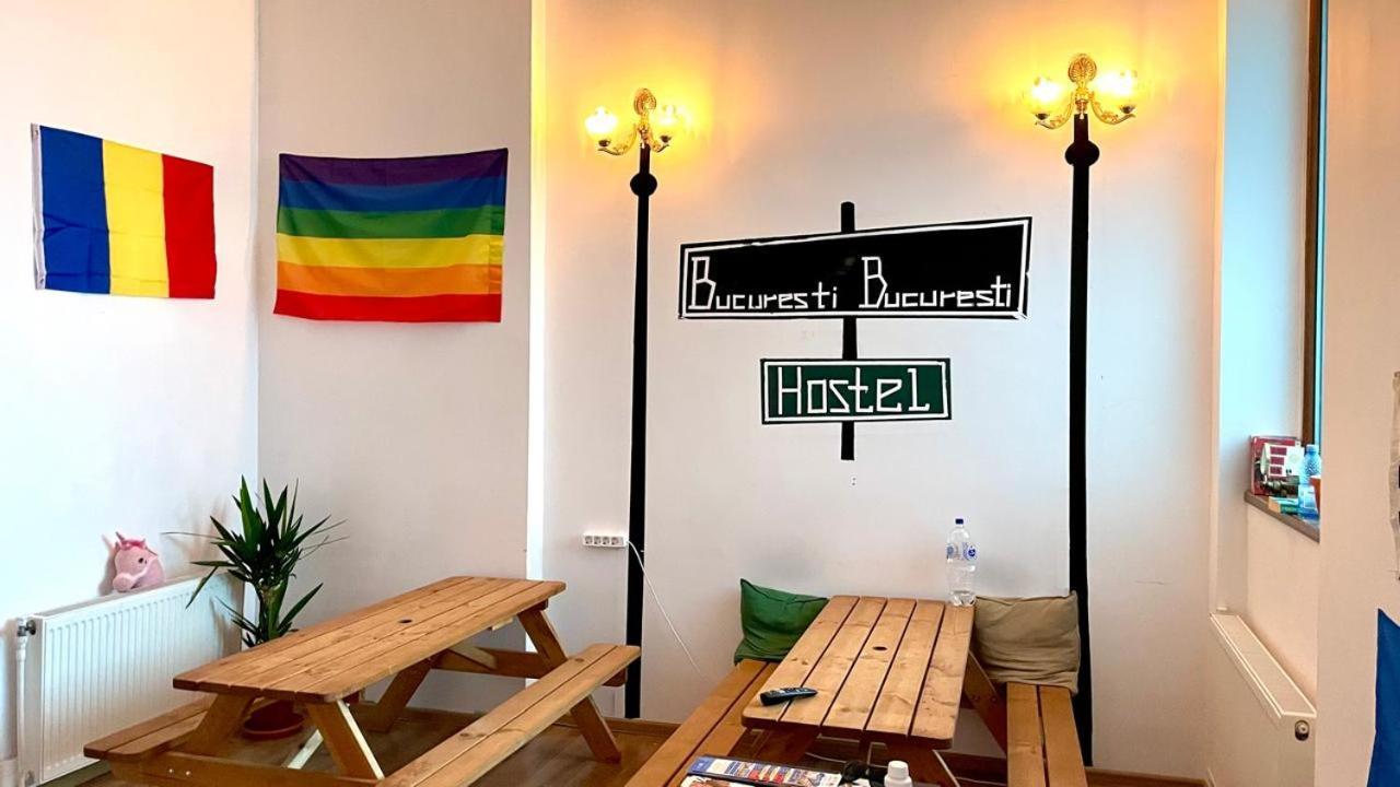 Bucuresti Bucuresti Hostel Экстерьер фото